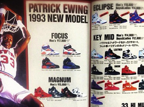 retro patrick ewing shoes
